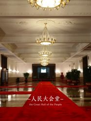 -人民大会堂宴会厅