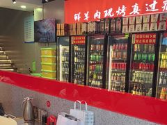 -古彭7只羊·徐州烧烤(旗舰店)