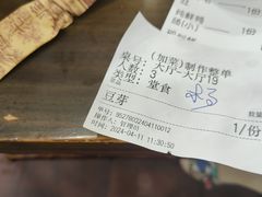 -储奇门鳝鱼火锅(总店)
