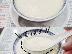 姜撞奶-仁信老铺(华盖路店)