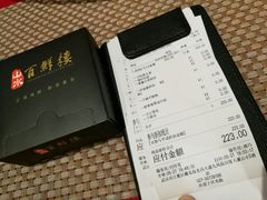 -百鲜楼(藏龙岛店)