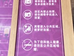 -权品·权金城沐浴连锁(良乡店)
