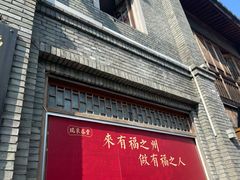 -三坊七巷历史文化街区