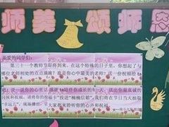 -无锡市南长街小学