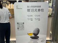 -喜茶(慈溪银泰城店)