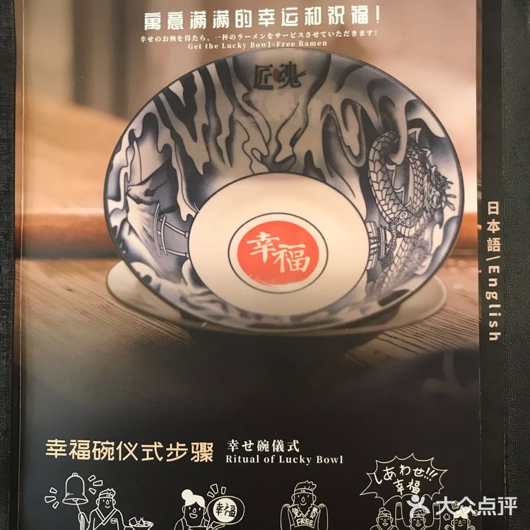 这家日式拉面太香了，别说你不知道～