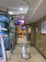 -四川娇点医学美容医院
