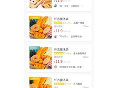 -皇冠幸福里动物奶油生日蛋糕(工业三路店)