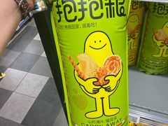 -T11生鲜超市(朝阳公园店)