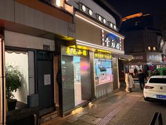 -奎元馆.百年奎元.非遗传承(西湖边的解放路店)