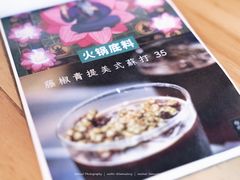 -无牌咖啡&酒馆