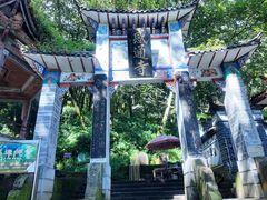 -苍山感通索道