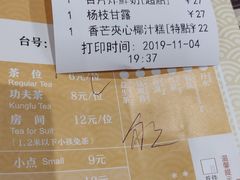 -赏点粤式点心(广州塔店)