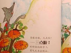 -悠贝亲子图书馆(崇文门店)