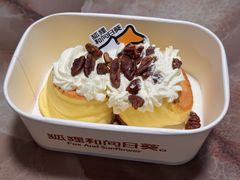 -狐狸和向日葵·芙甜(北京路店)