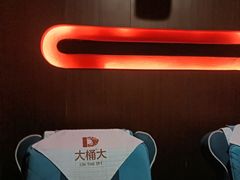 -大桶大足浴(山钢和润荟店)