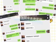 上课实景纹绣-首脑美容美发化妆美甲培训学校(龙岗校区)