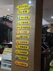 -疯狂的麦咭(长沙店)