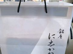 -银座仁志川·生吐司专门店(香港广场店)