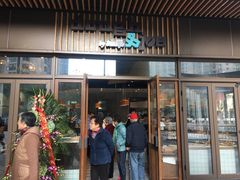 -Dough&Joe团憩(瑞虹天地月亮湾店)