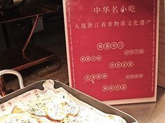 -杭州开元名都大酒店·地中海自助餐厅