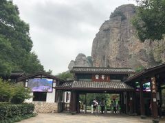 -雁荡山风景名胜区