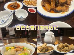 -咸亨酒店•非遗绍兴菜•中华老字号(堂吃餐厅)