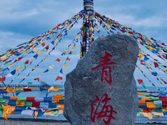 -青海湖国家重点风景名胜区
