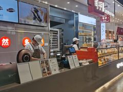 -司乎(大洋百货店)
