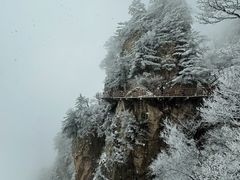 -老君山风景名胜区