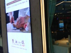 -麓湘小镇(开福万达广场店)