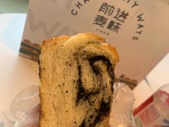 -前进麦味·天然烘焙(凯德1818店)