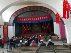 -延安杨家岭革命旧址