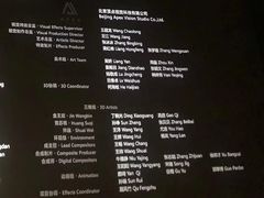 -英皇电影城(英皇集团中心IMAX店)