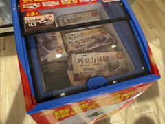 -味多美蛋糕(西安门店)