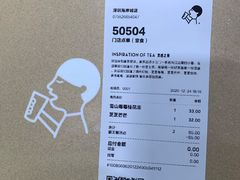 -喜茶(深圳海岸城店)