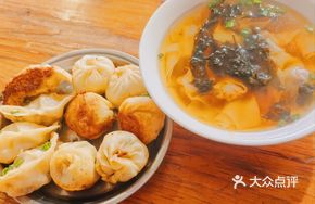 Shengjian Bun from Shengzhou