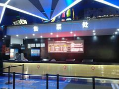 售票处-奥斯卡新都汇影城(终级银幕)