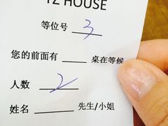 -TZ House音乐现场(茅台店)
