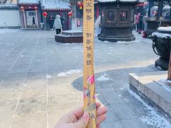 -慈恩寺