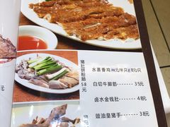 菜单-新享乐海鲜(翠华路店)