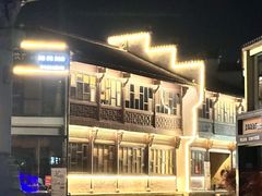 -味莊餐厅(康庄南街店)