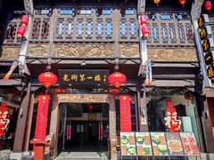 -卡旺卡(黄山银街店)