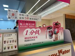 -炖物24章·顺时轻养茶(黄龙店)