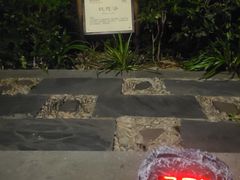 -宜兴富陶温泉