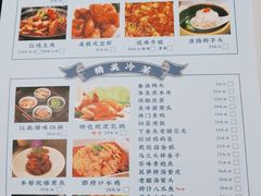 -江南郡府(天宝路店)