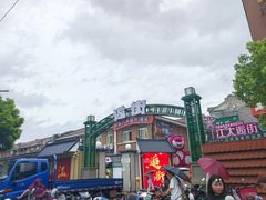 -江大后街