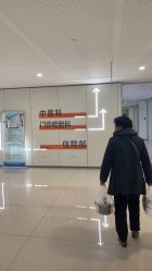 -天津市儿童医院(河西马场院区)