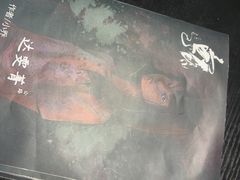 -剧狐剧本杀(徐汇1号店)