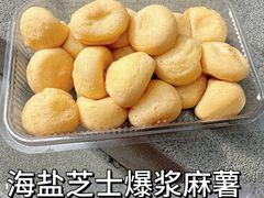 -泸溪河桃酥(欧尚店)